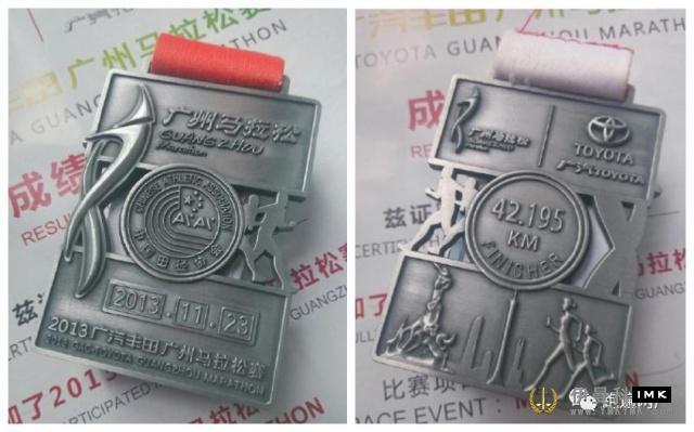 Finally set up | Counting the previous Guangzhou Marathon Medals Collection news 图7张